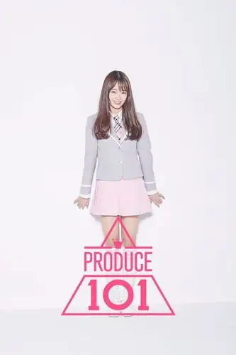 produce101崔宥晶 几岁