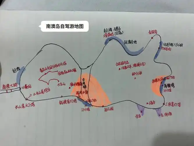 南澳岛攻略  #南澳岛自驾游攻略 #南澳岛民宿  跟着小邹走南澳岛不