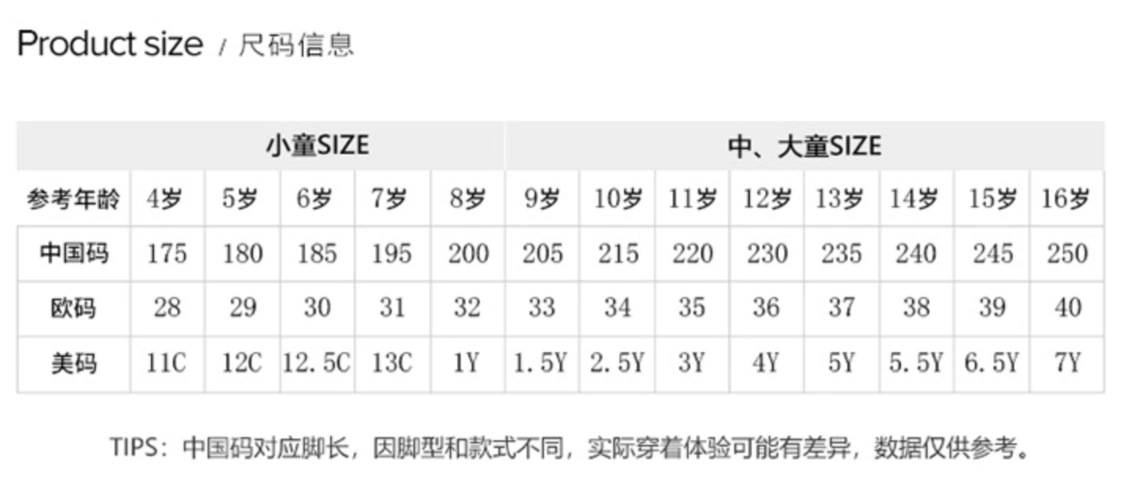 fila 斐乐女孩运动鞋尺码表