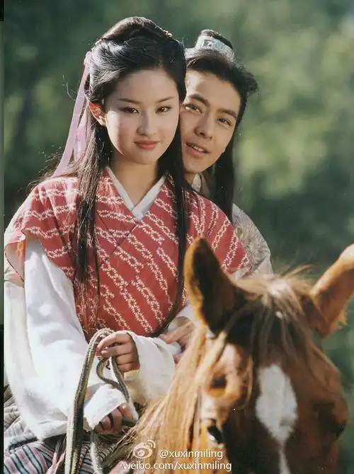 天龙八部 刘亦菲 饰 王语嫣 林志颖 饰 段誉