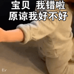 原谅表情包 - 原谅微信表情包 - 原谅qq表情包 - 发表情 - 表情包大全