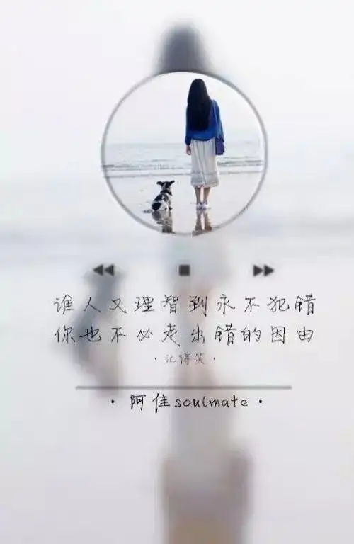 2021非主流小清新图文唯美带字伤感图片