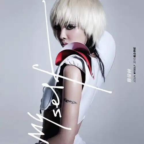 蔡依林 - 空气猫