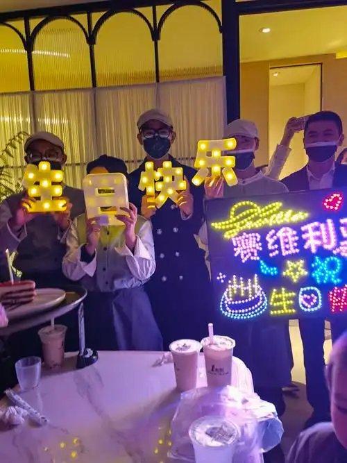 淑丽过生日 - 简书