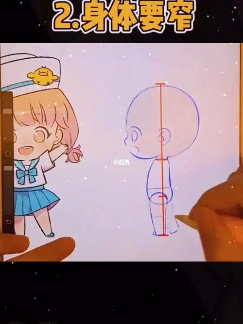 如何 画 出 q版 侧面~~!