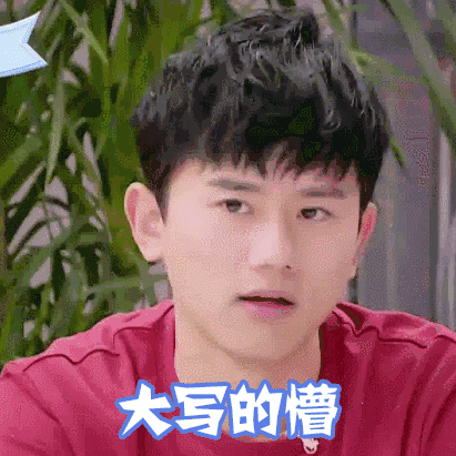 张杰频繁上综艺被吐槽,谢娜发文力挺,网友:是真爱!_网易订阅