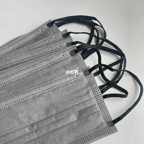 高级灰口罩 低至0.