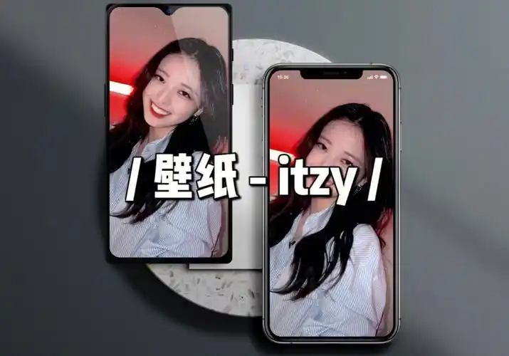 壁纸itzyitzy全面屏