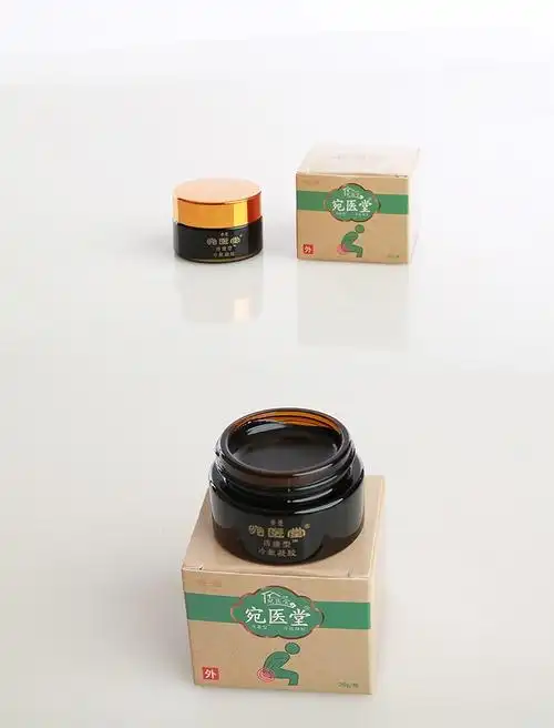 宛医堂痔康型 【轻中度】3瓶 【50%客户选择】