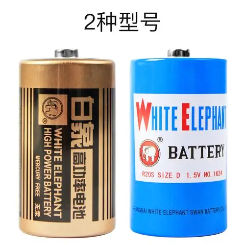 电池4节白象1号煤气灶热水器燃气灶大号15v碱性普通干电池