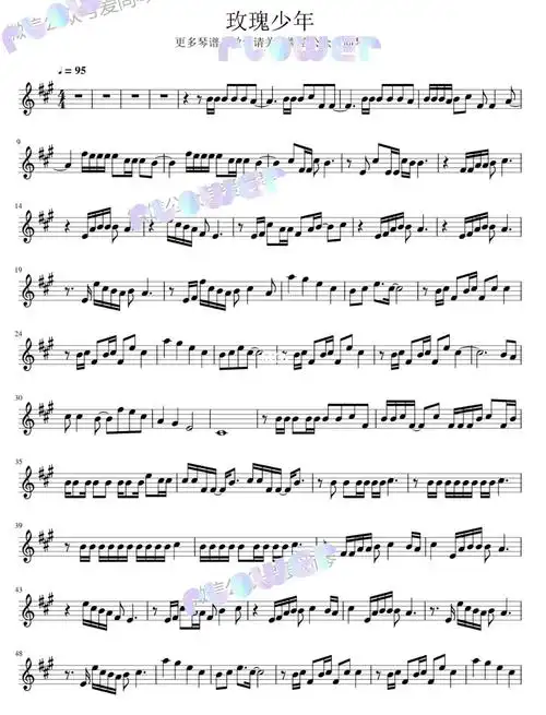 高清小提琴谱玫瑰少年