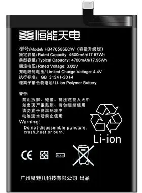 适用于华为p20电池p20pro正品p10 p9 p30 nova5pro荣耀8x v10 20 v20