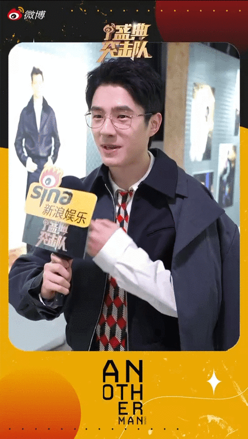 刘昊然说解密是最不一样的作品##刘昊然出道十年归来才26岁