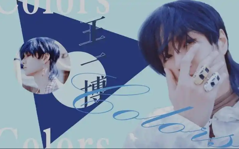 王一博混剪蓝色精灵