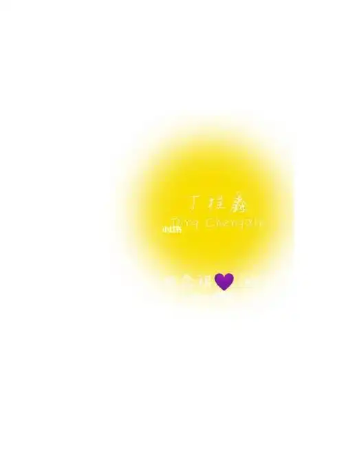 小炸们的应援色壁纸#tnt时代少年团  #时代少年团壁纸  #壁纸  #神仙