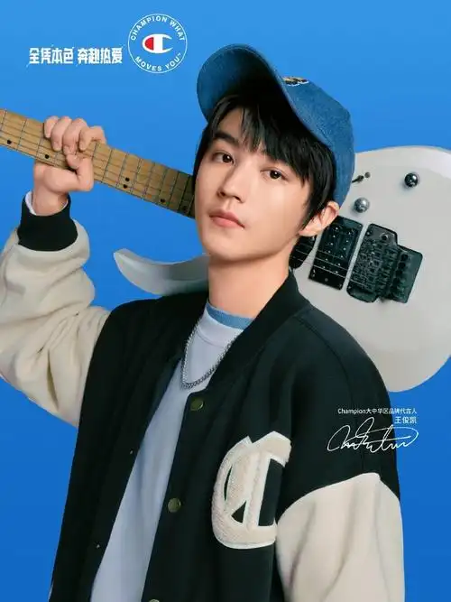 王俊凯的ootd##champion冠军王俊凯