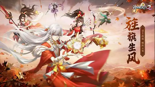 《神雕侠侣2》手游hd版 - 完美游戏平台