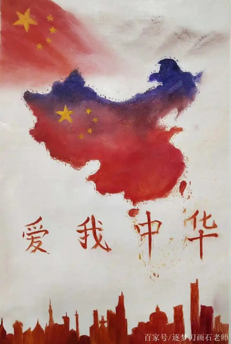 我和我的祖国,10幅70周年精美国庆画稿,用画笔去爱祖国
