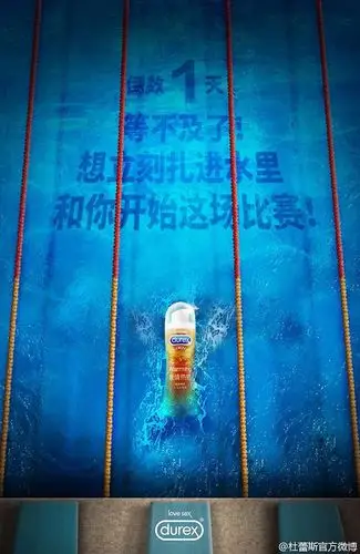 你看到的大部分奥运广告可能都是侵权