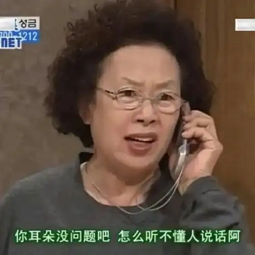 贡献一些实用的骂人表情包