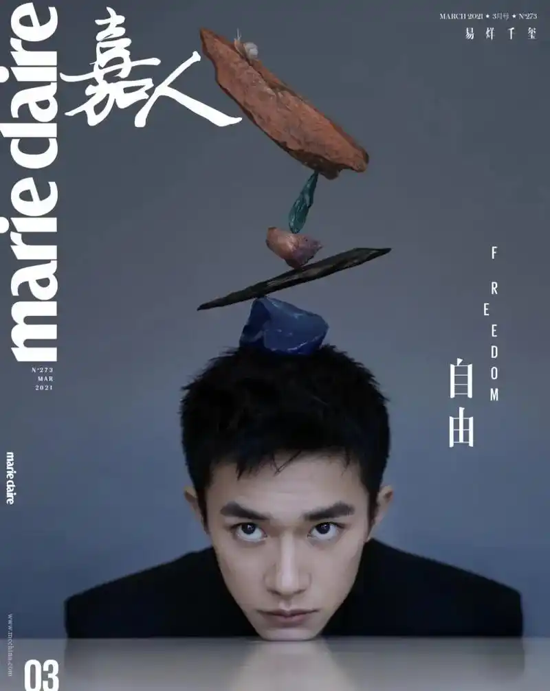 2021-02-05《嘉人》@tfboys-易烊千玺 自由梦 - 抖音