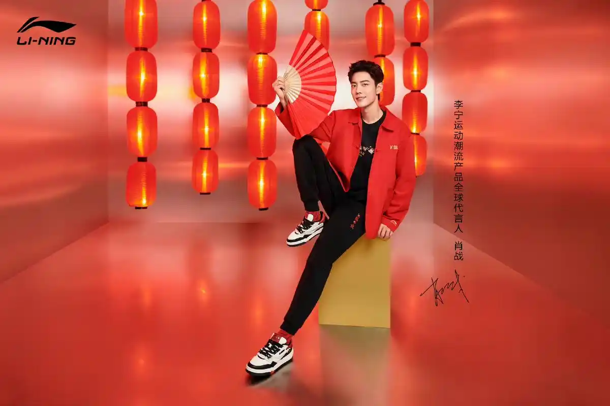 日进斗金主题图案与虎年元素结合,新年氛围感,肖战就是要你红