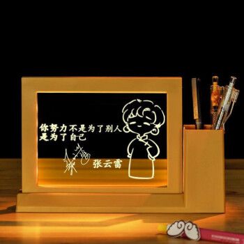 张云雷 签名语录 普通装