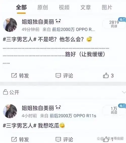 李易峰风波后首露正脸打扮低调人也消瘦了回归普通人生活