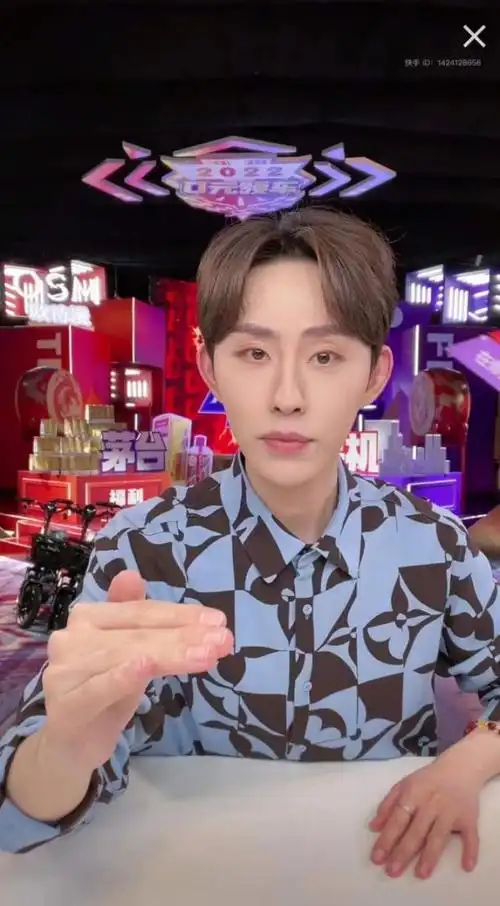 瑜大公子开播场观20万