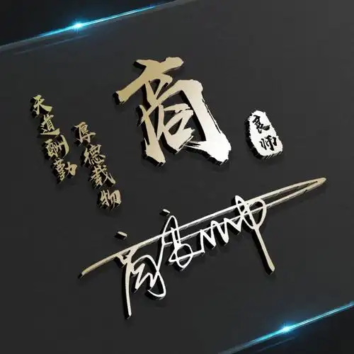 你的微信头像多久没换了高清精致商务签名头像喜欢请带走