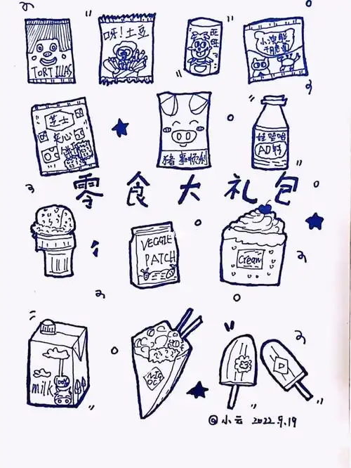 零基础手绘橘子手绘偷吃一包小零食