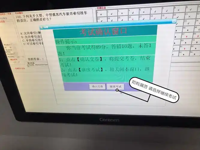 科目一,科目三安全文明常识考试流程及注意事项