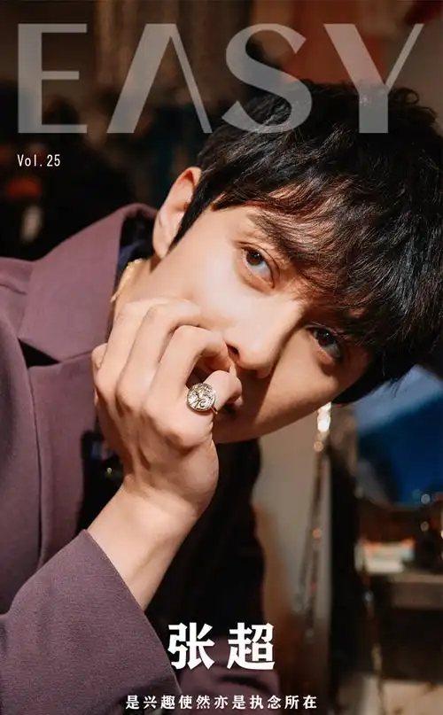 张超时尚帅痞写真图片99