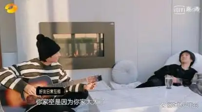 有一种豪宅叫作华晨宇的豪宅令人惊叹难以描述感觉