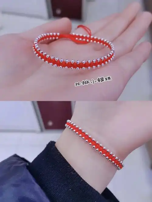 双排小银珠子手链盐甜