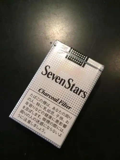 七星10毫克 懂的进