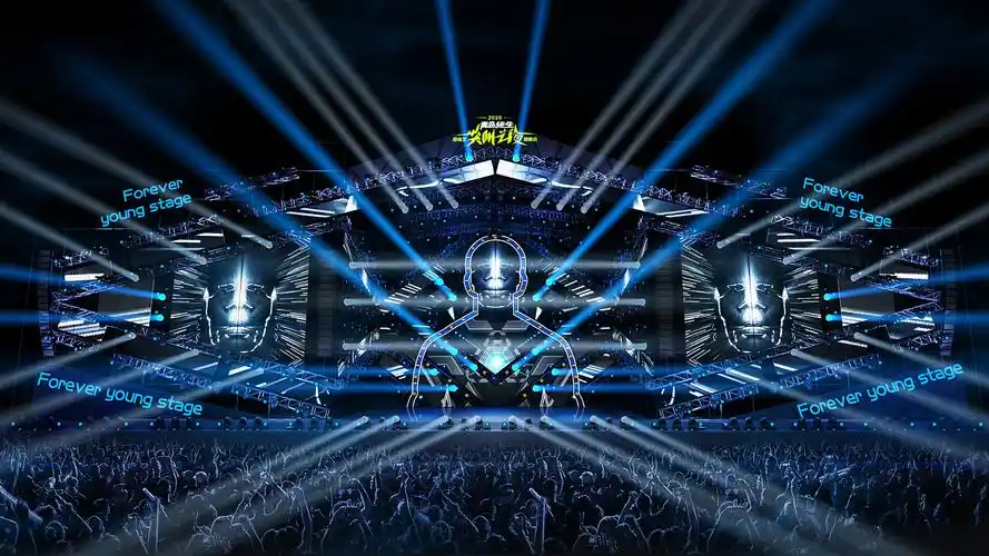 2020foreveryoung海口音乐节