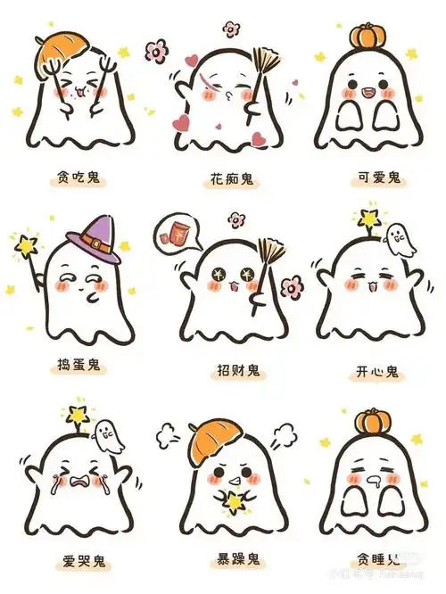 小幽灵可爱画法可爱简笔画