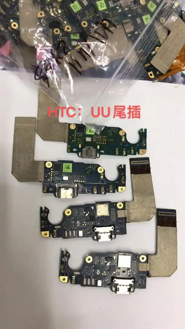 htc充电尾插排线#手机95 - 抖音