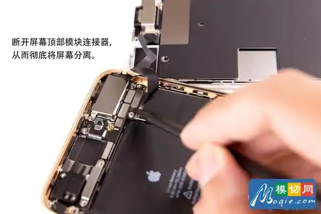 拆解苹果iphone 8 plus手机:爱模切爱拆机