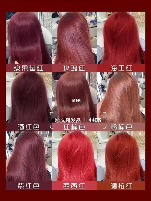 7878酒红色 7878红棕色 7878粉棕色 7878紫红色 78