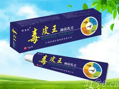 皮肤痒痒 用毒皮王抑菌乳膏