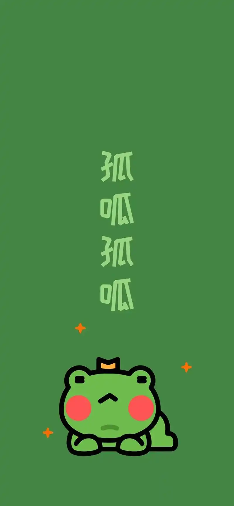 抖音潮图小姐姐壁纸