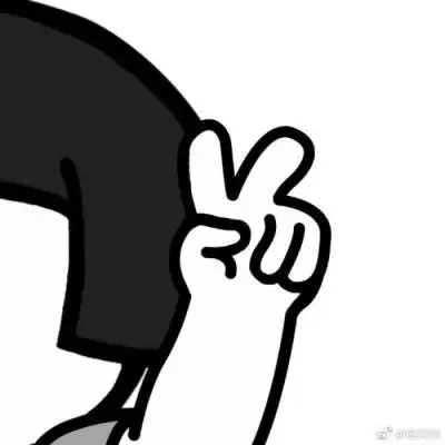 向生活屈服表情包