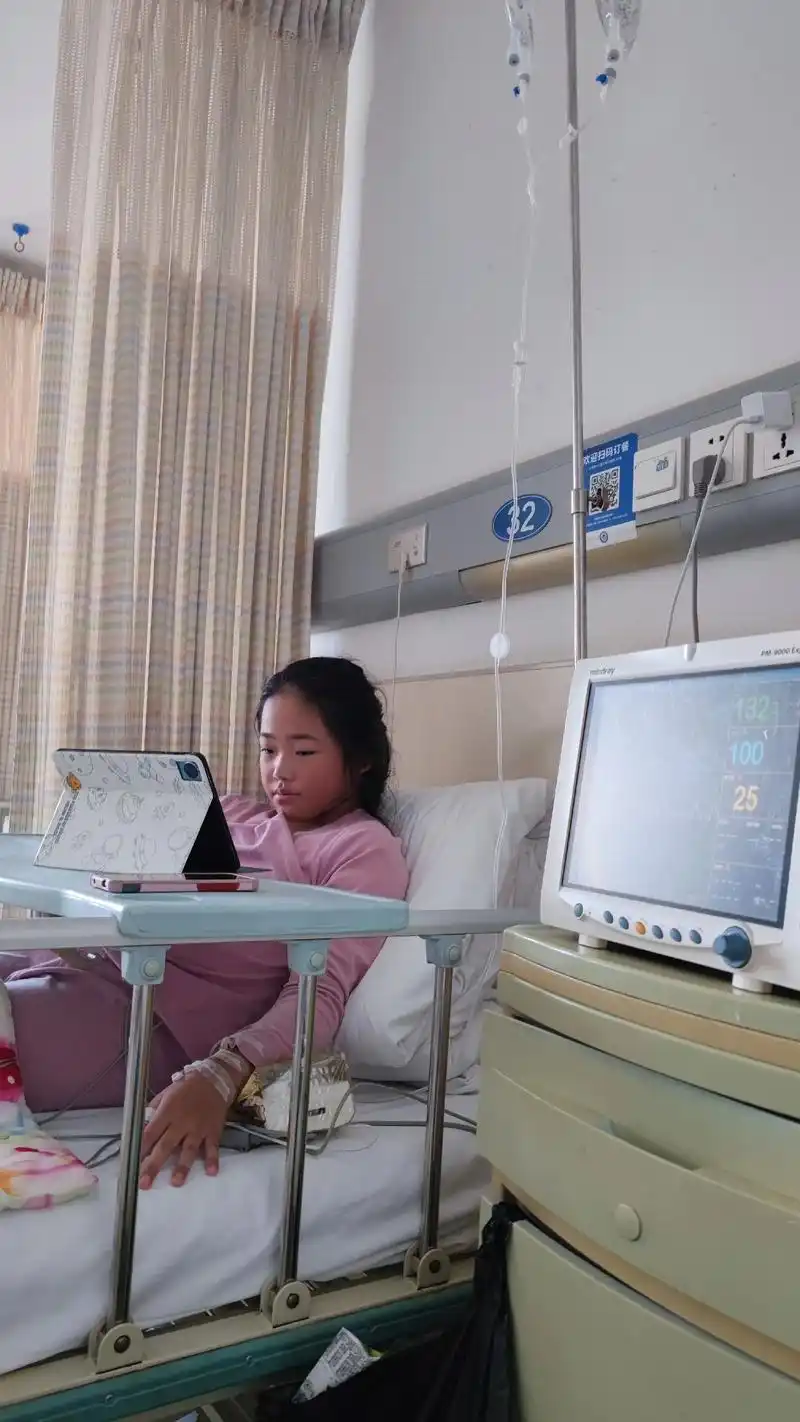 生病住院了,网课也没耽误,加油吧,我的小姑娘#每一张照片都是 - 抖音