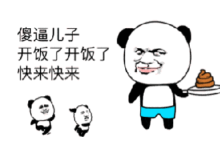金馆长搞笑逗比可爱快来快来gif动图_动态图_表情包下载_soogif