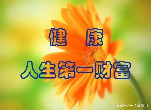 年仅31岁的老公,医生确诊为肝癌晚期,已活不久,健康的重要性!