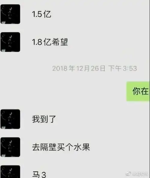 张恒语音聊天记录曝光郑爽人设崩塌偷税漏税还帮人洗钱