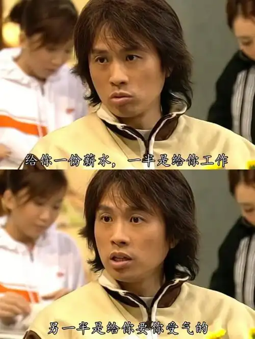 港剧栋笃神探黄子华的职场金句值得收藏