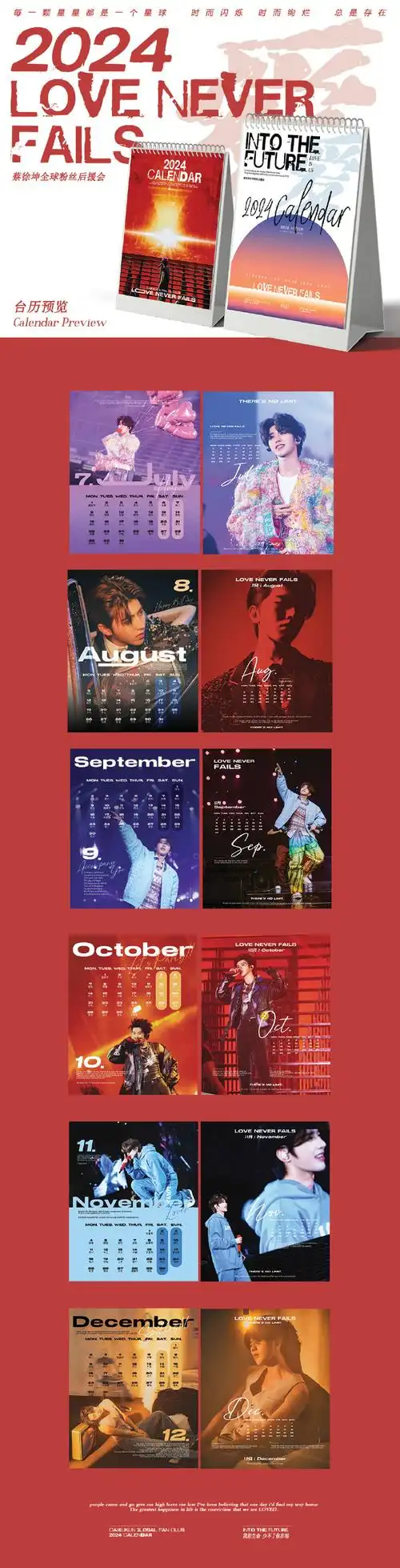 蔡徐坤spotlight-蔡徐坤    设计┊@香樟树院